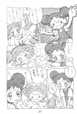 Page 27 of Dekoraporon ver.1.5