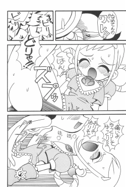 Page 10 of Magewappa 15