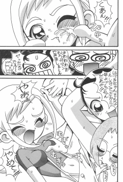 Page 7 of Magewappa 15