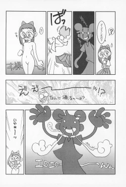 Page 8 of Doremi Fa So La Si Do