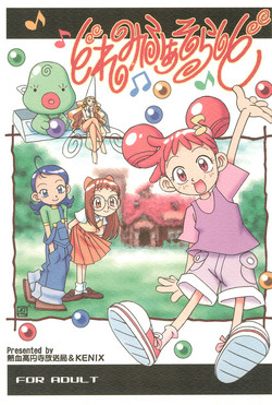 Download Doremi Fa So La Si Do