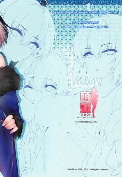 Page 26 of Carnival 12