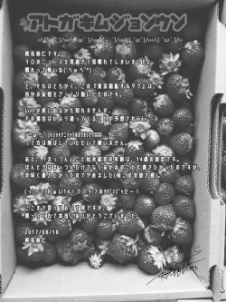 Page 10 of Tokyo Sakuran Alterna