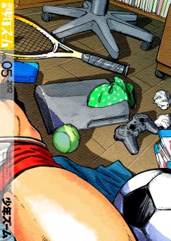 Page 2 of Manga Shounen Zoom Vol. 05 | 漫畫少年特寫 Vol. 05