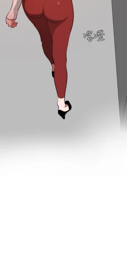 Page 214 of Desire King 欲求王 Ch.41~53