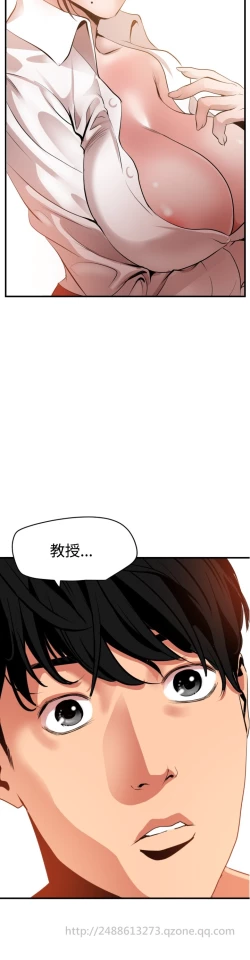 Page 268 of Desire King 欲求王 Ch.41~53