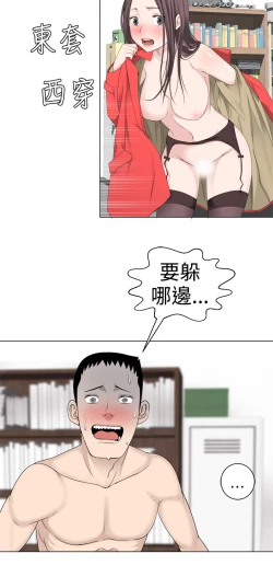 Page 166 of Franken Jo 为爱而生 法兰克赵 Ch.1~26中文