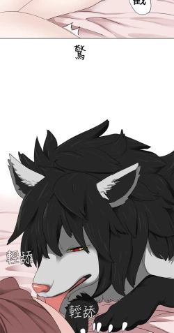 Page 174 of Franken Jo 为爱而生 法兰克赵 Ch.1~26中文