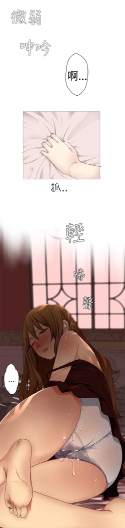 Page 175 of Franken Jo 为爱而生 法兰克赵 Ch.1~26中文