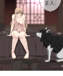 Page 178 of Franken Jo 为爱而生 法兰克赵 Ch.1~26中文