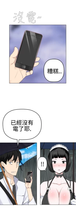 Page 203 of Franken Jo 为爱而生 法兰克赵 Ch.1~26中文