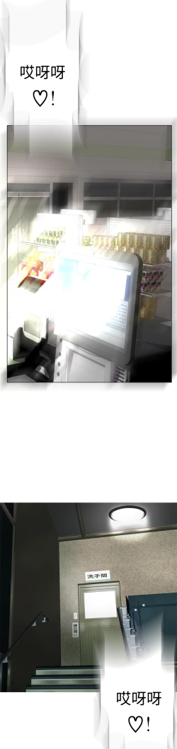 Page 230 of Franken Jo 为爱而生 法兰克赵 Ch.1~26中文