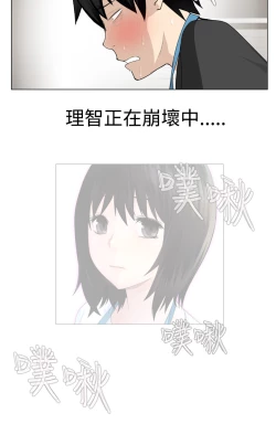 Page 273 of Franken Jo 为爱而生 法兰克赵 Ch.1~26中文