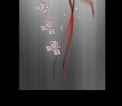 Page 293 of Franken Jo 为爱而生 法兰克赵 Ch.1~26中文