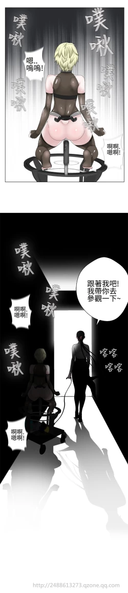 Page 314 of Franken Jo 为爱而生 法兰克赵 Ch.1~26中文