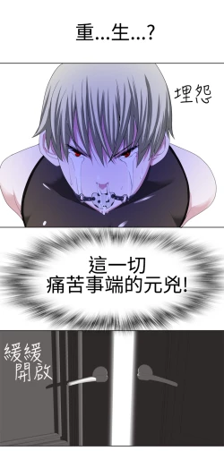 Page 333 of Franken Jo 为爱而生 法兰克赵 Ch.1~26中文