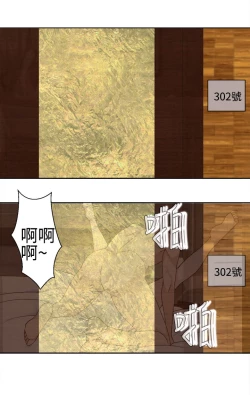 Page 394 of Franken Jo 为爱而生 法兰克赵 Ch.1~26中文