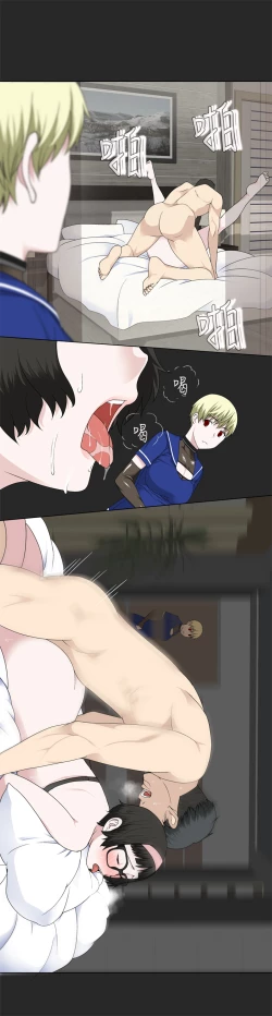 Page 395 of Franken Jo 为爱而生 法兰克赵 Ch.1~26中文