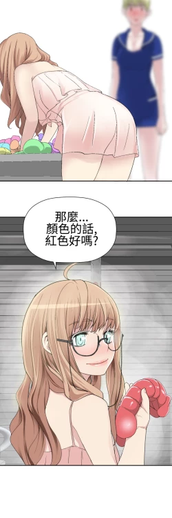 Page 504 of Franken Jo 为爱而生 法兰克赵 Ch.1~26中文
