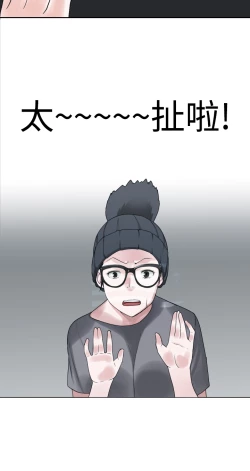 Page 518 of Franken Jo 为爱而生 法兰克赵 Ch.1~26中文