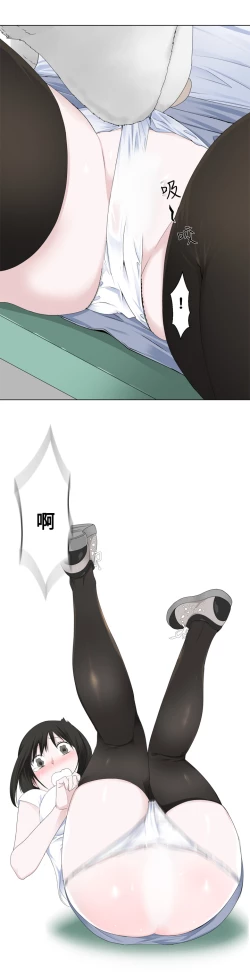 Page 56 of Franken Jo 为爱而生 法兰克赵 Ch.1~26中文