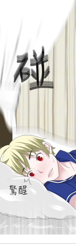 Page 573 of Franken Jo 为爱而生 法兰克赵 Ch.1~26中文