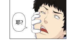 Page 582 of Franken Jo 为爱而生 法兰克赵 Ch.1~26中文