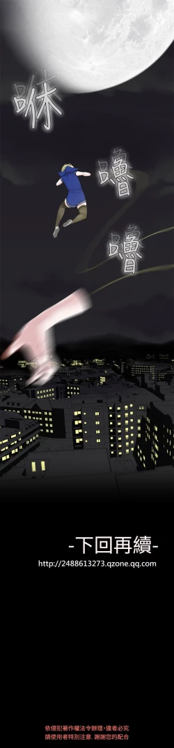 Page 614 of Franken Jo 为爱而生 法兰克赵 Ch.1~26中文