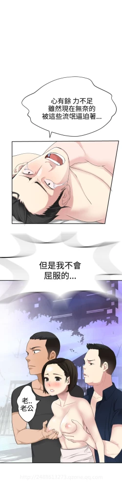 Page 652 of Franken Jo 为爱而生 法兰克赵 Ch.1~26中文