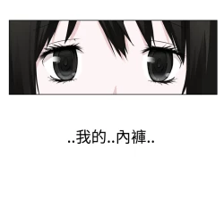 Page 65 of Franken Jo 为爱而生 法兰克赵 Ch.1~26中文