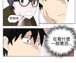 Page 79 of Franken Jo 为爱而生 法兰克赵 Ch.1~26中文