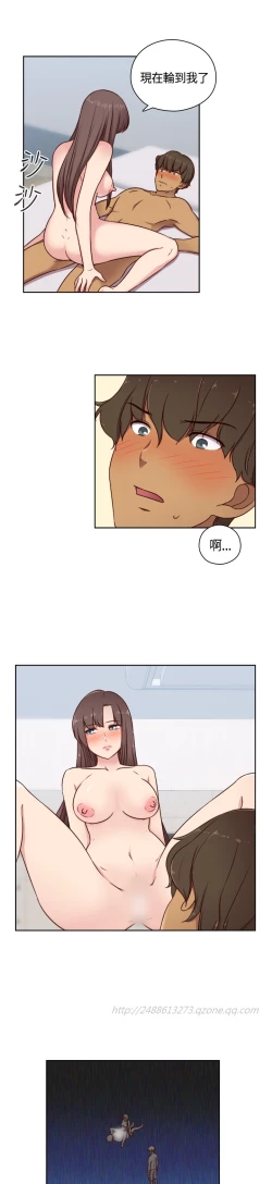 Page 138 of H-Campus H校园<第2季> Ch.47~55中文