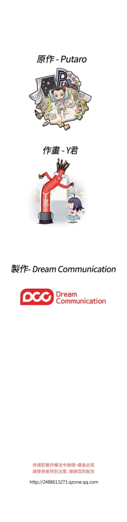 Page 233 of H-Campus H校园<第2季> Ch.47~55中文