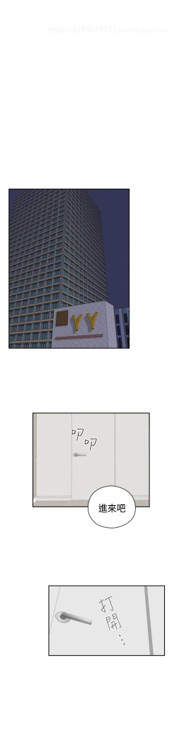 Page 328 of H-Campus H校园<第2季> Ch.47~55中文