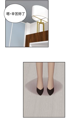 Page 330 of H-Campus H校园<第2季> Ch.47~55中文