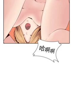 Page 340 of H-Campus H校园<第2季> Ch.47~55中文