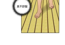 Page 68 of H-Campus H校园<第2季> Ch.47~55中文