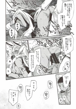 Page 13 of Uchi no Imouto wa Sekaiichi Kawaiin desu kedo! - My sister is a GODDESS!