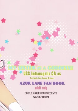 Page 22 of Uchi no Imouto wa Sekaiichi Kawaiin desu kedo! - My sister is a GODDESS!