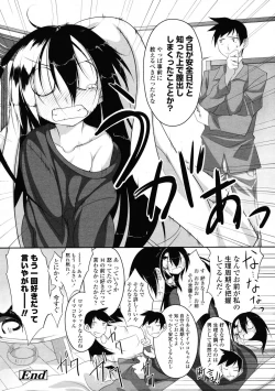 Page 122 of COMIC Tenma 2009-06 Vol. 133