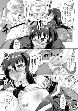 Page 177 of COMIC Tenma 2009-06 Vol. 133