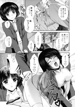 Page 195 of COMIC Tenma 2009-06 Vol. 133