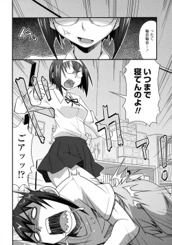 Page 268 of COMIC Tenma 2009-06 Vol. 133