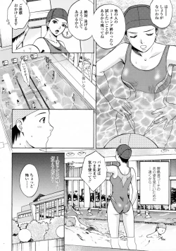 Page 314 of COMIC Tenma 2009-06 Vol. 133