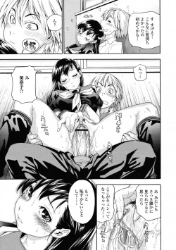 Page 31 of COMIC Tenma 2009-06 Vol. 133