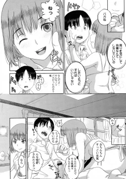 Page 344 of COMIC Tenma 2009-06 Vol. 133