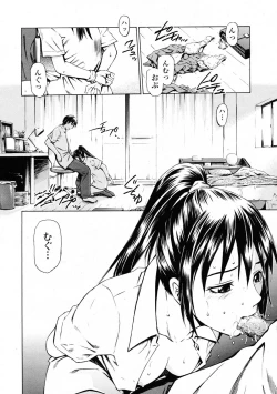 Page 404 of COMIC Tenma 2009-06 Vol. 133