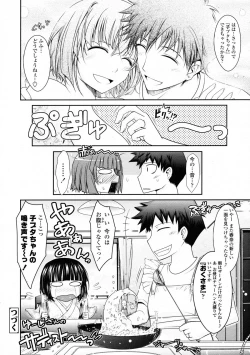 Page 58 of COMIC Tenma 2009-06 Vol. 133