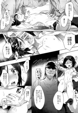 Page 11 of Shujuu Don Icchou Agari