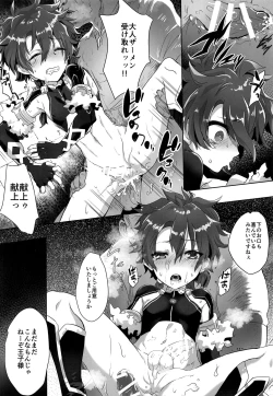 Page 19 of Shujuu Don Icchou Agari